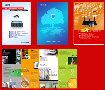 点击该图进入下一页